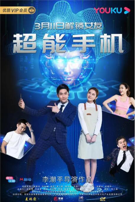 喜爱夜蒲2百度影音完整版